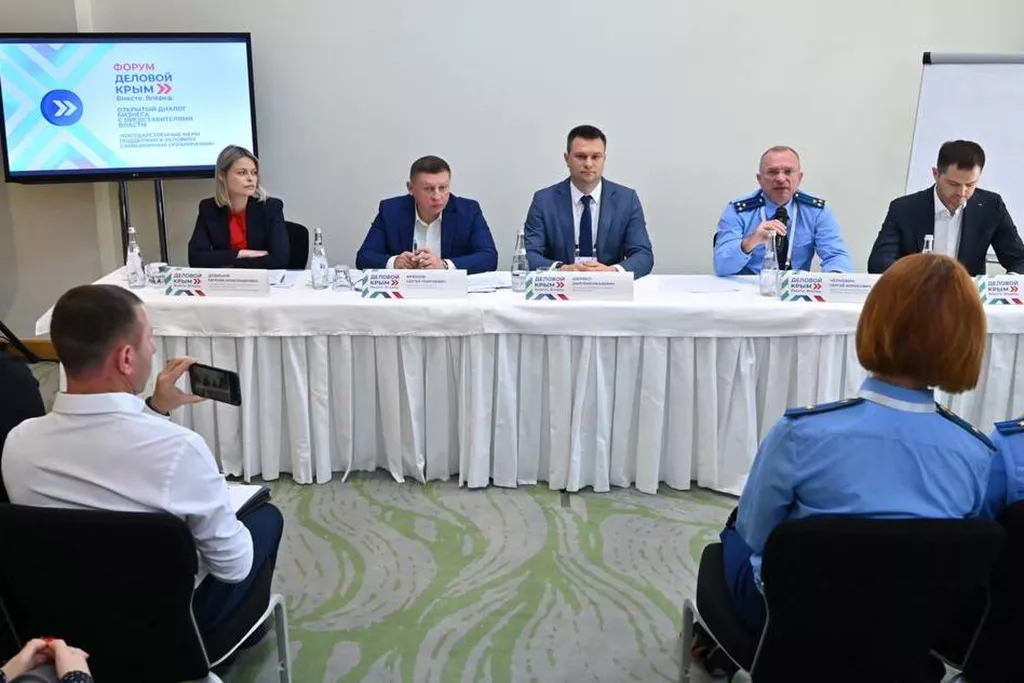 Аппарат Совета министров Республики Крым