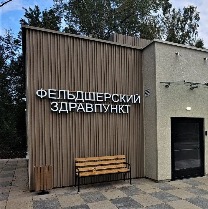 Министерство информации и молодежной политики Московской области