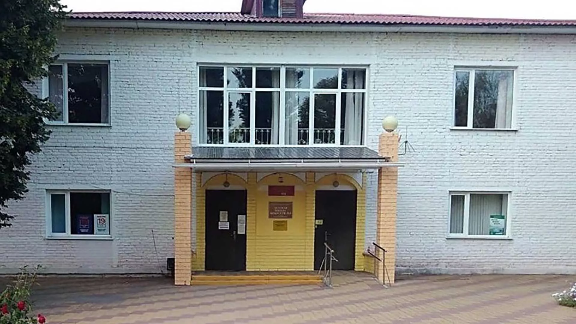 Министерство общественных коммуникаций Белгородской области
