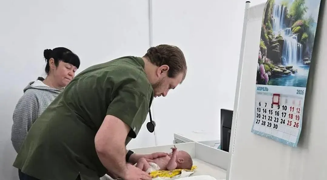 Министерство здравоохранения Краснодарского края