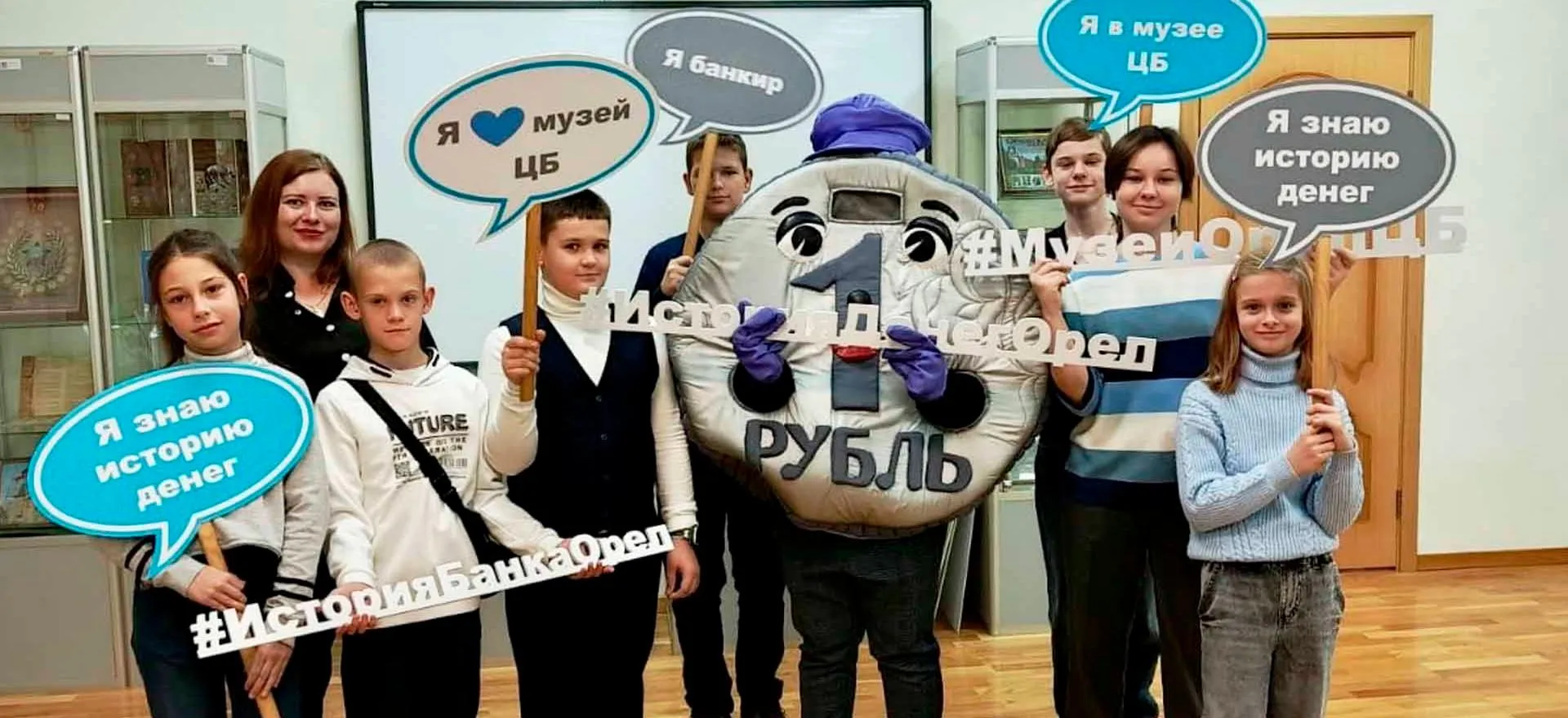 Администрация города Орла