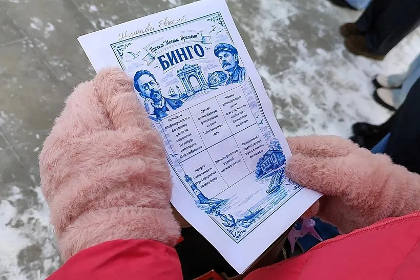 В&nbsp;Таганроге прошел молодежный Чеховский фестиваль