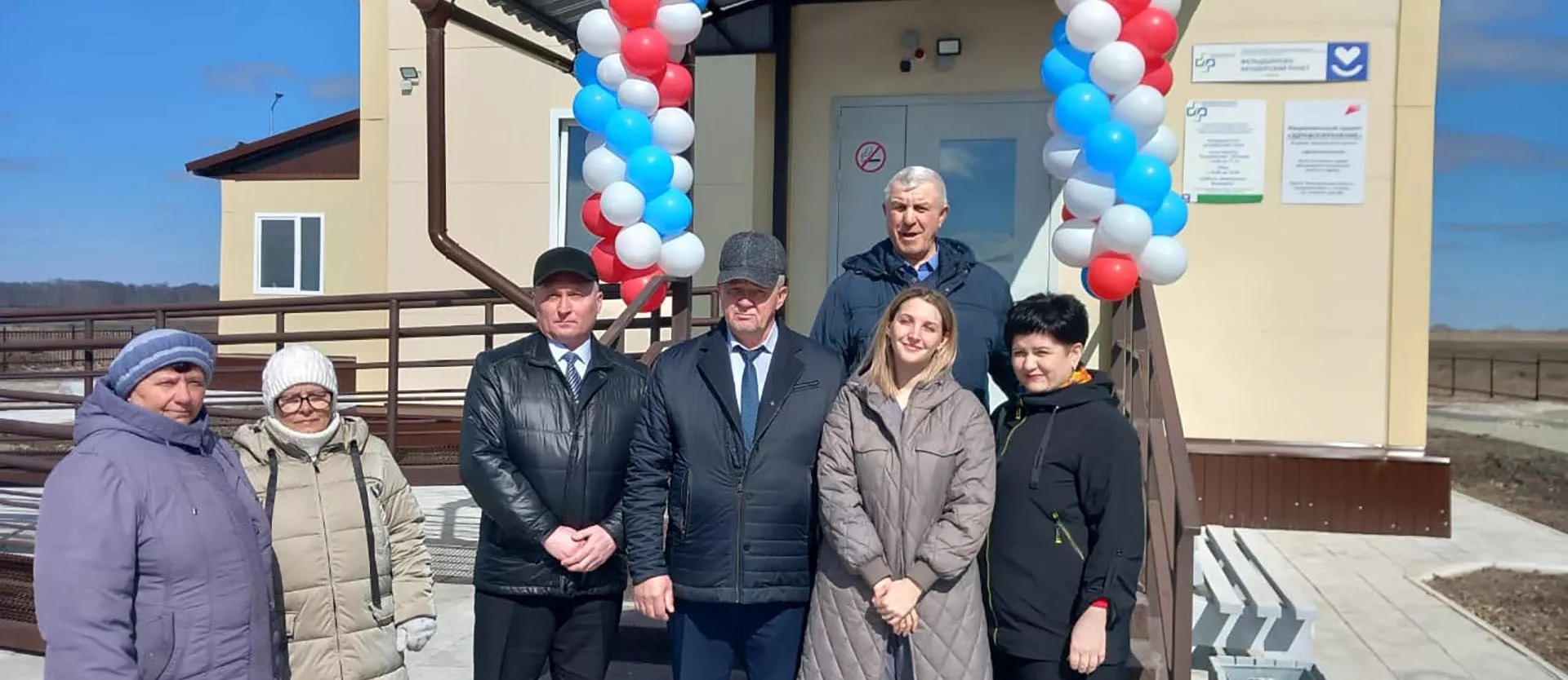 Министерство здравоохранения Новосибирской области