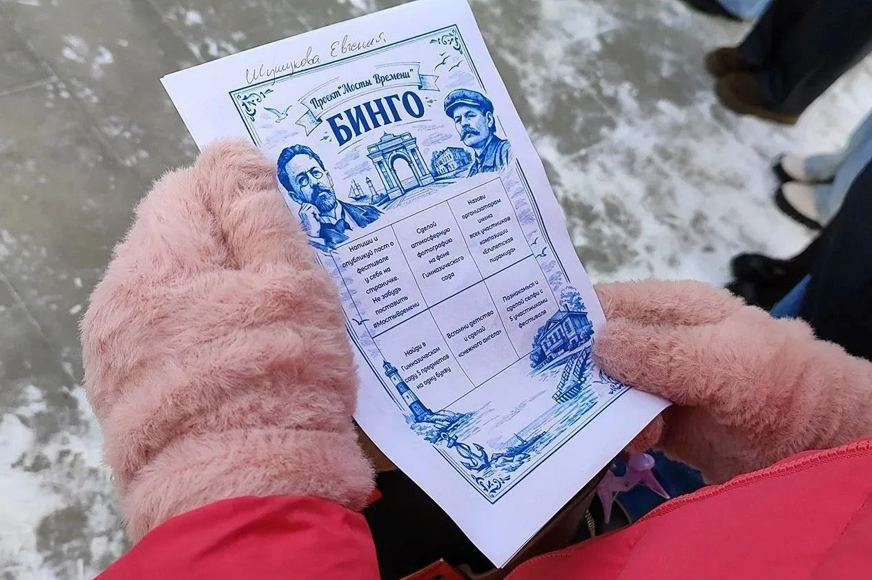 Министерство региональной политики и массовых коммуникаций Ростовской области