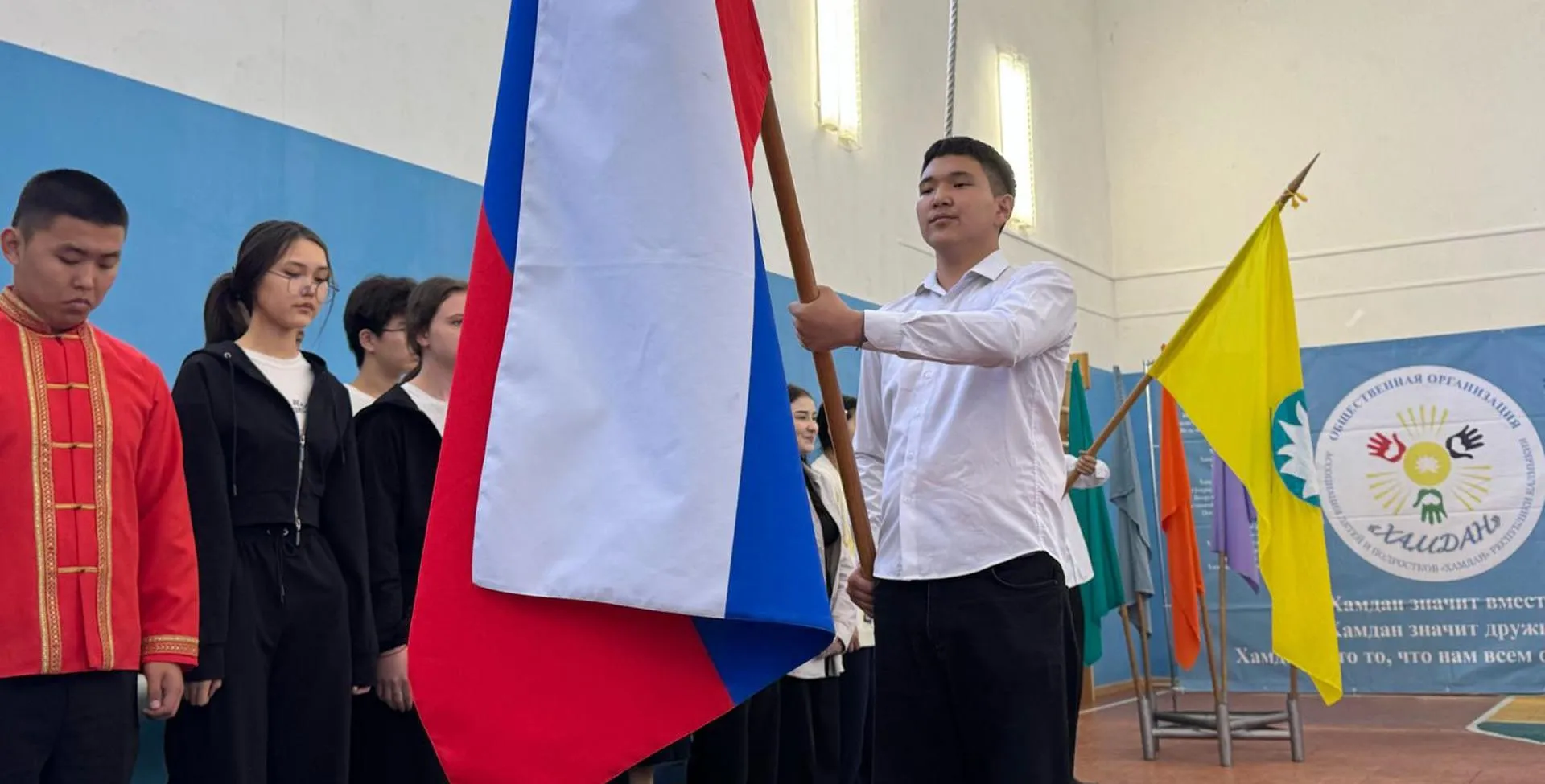 Агентство по делам молодежи Республики Калмыкия