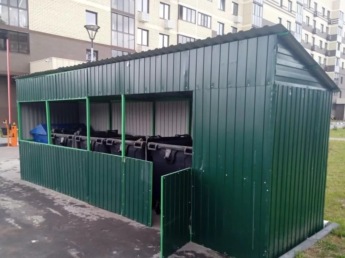 Министерство Жилищно-коммунального хозяйства Московской области