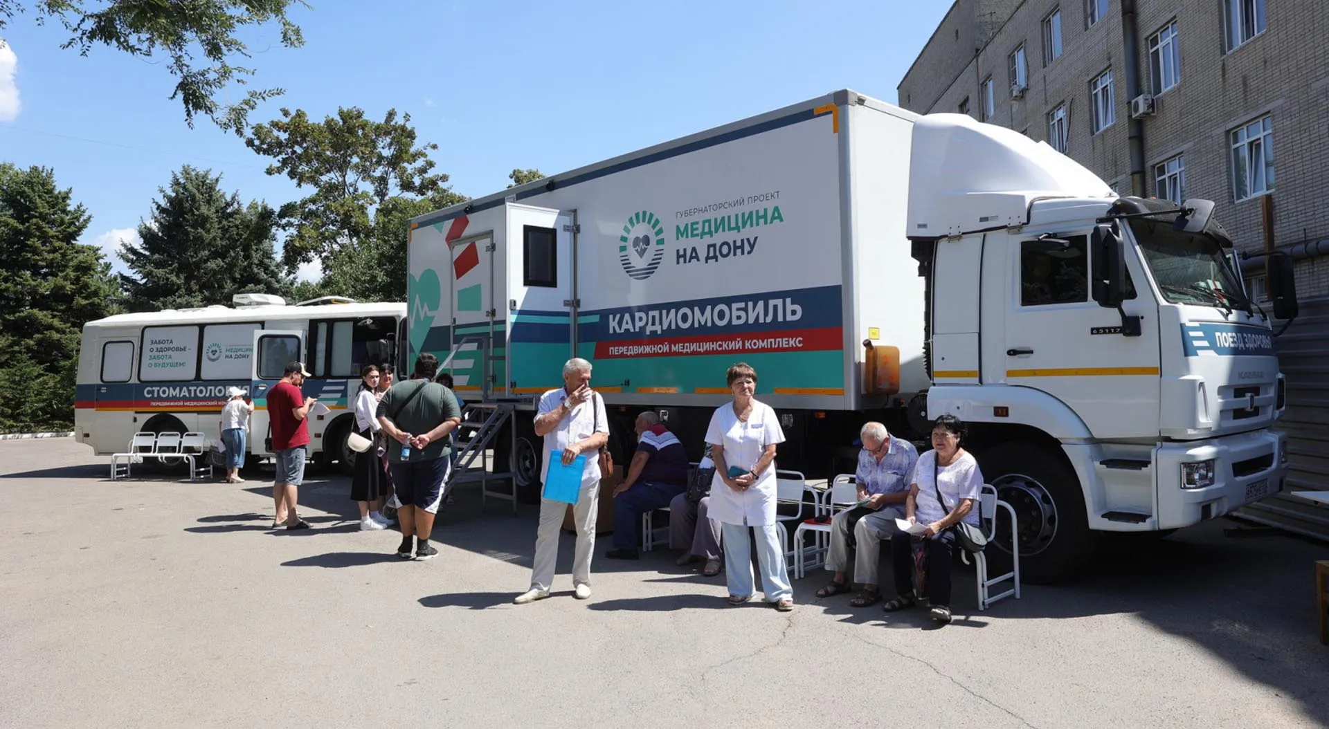 Министерство региональной политики и массовых коммуникаций Ростовской области