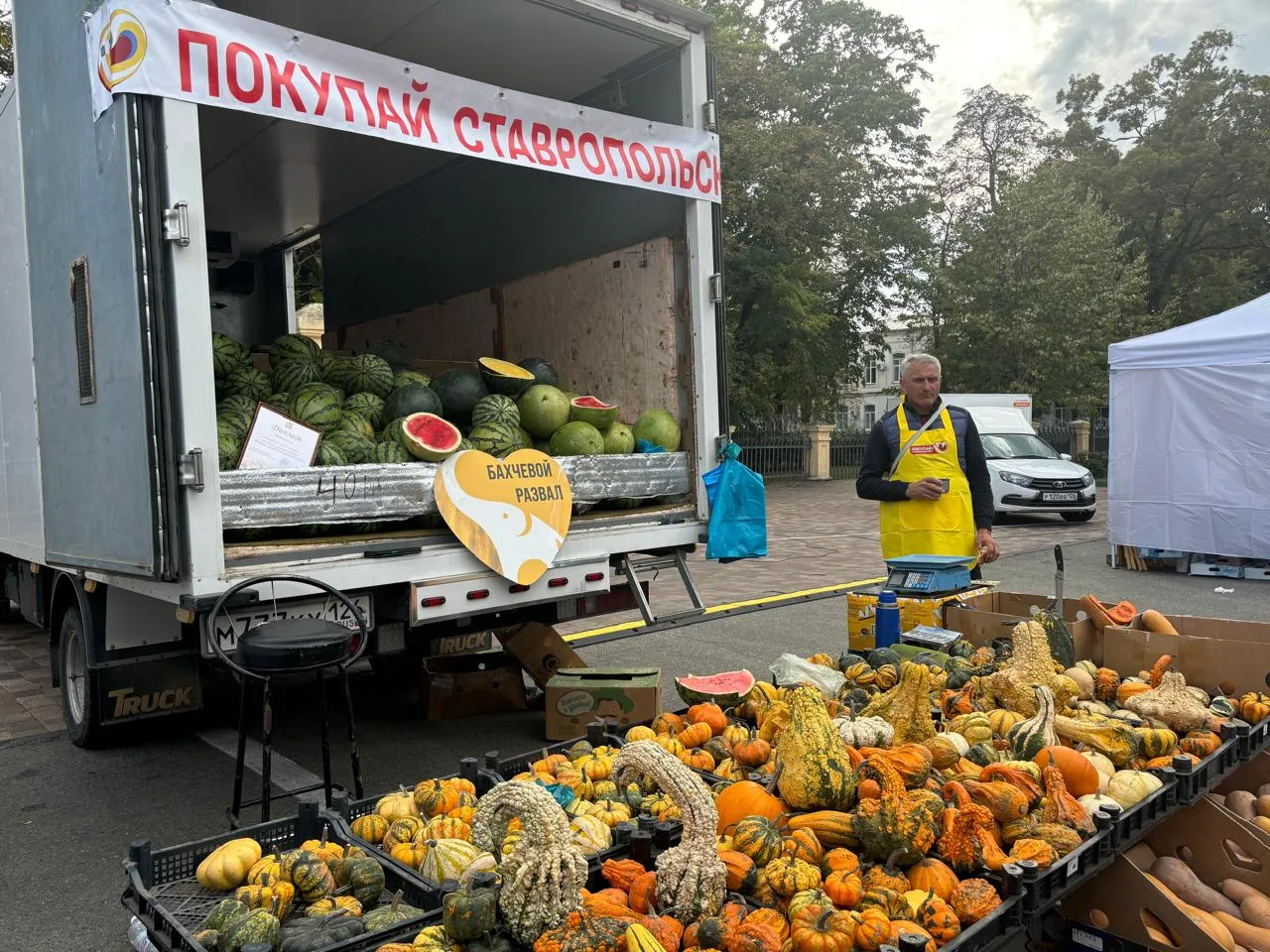  Правительство Ставропольского края