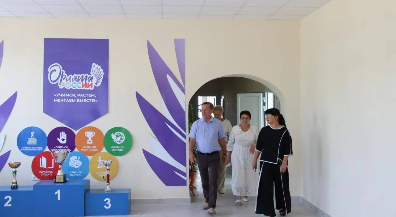 Администрация муниципального образования Выселковский район