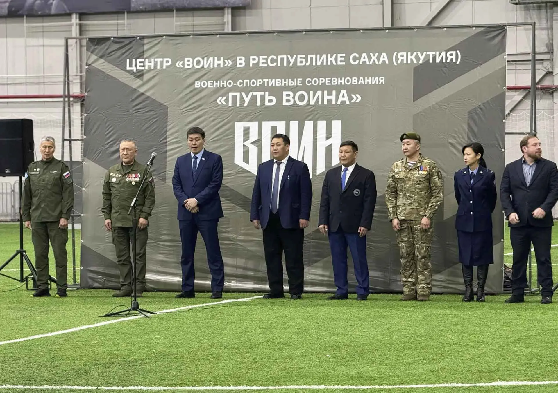 Министерство по делам молодежи и социальным коммуникациям Республики Саха (Якутия)