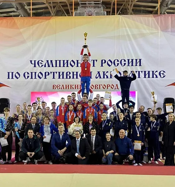 Сборная Московской области победила на&nbsp;чемпионате России по&nbsp;акробатике