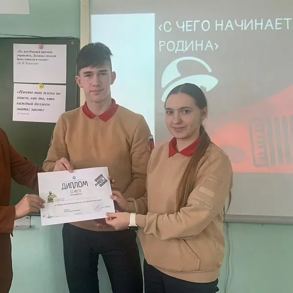 В&nbsp;городе Покачи Югры состоялась интеллектуальная игра для&nbsp;школьников