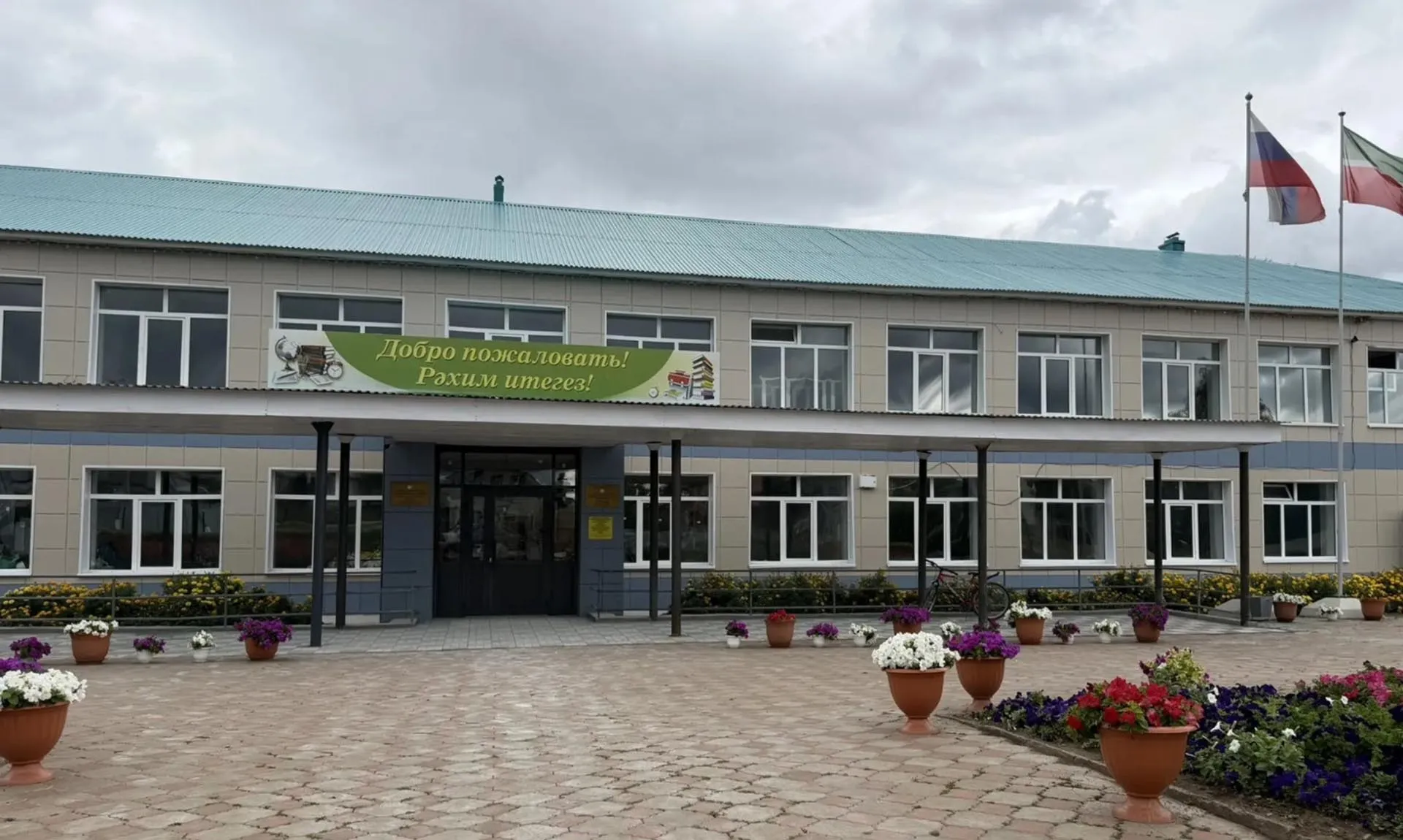 Министерство строительства, архитектуры и ЖКХ Республики Татарстан