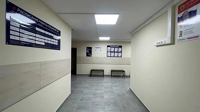 В&nbsp;Одинцовском округе Подмосковья после ремонта открыли амбулаторию