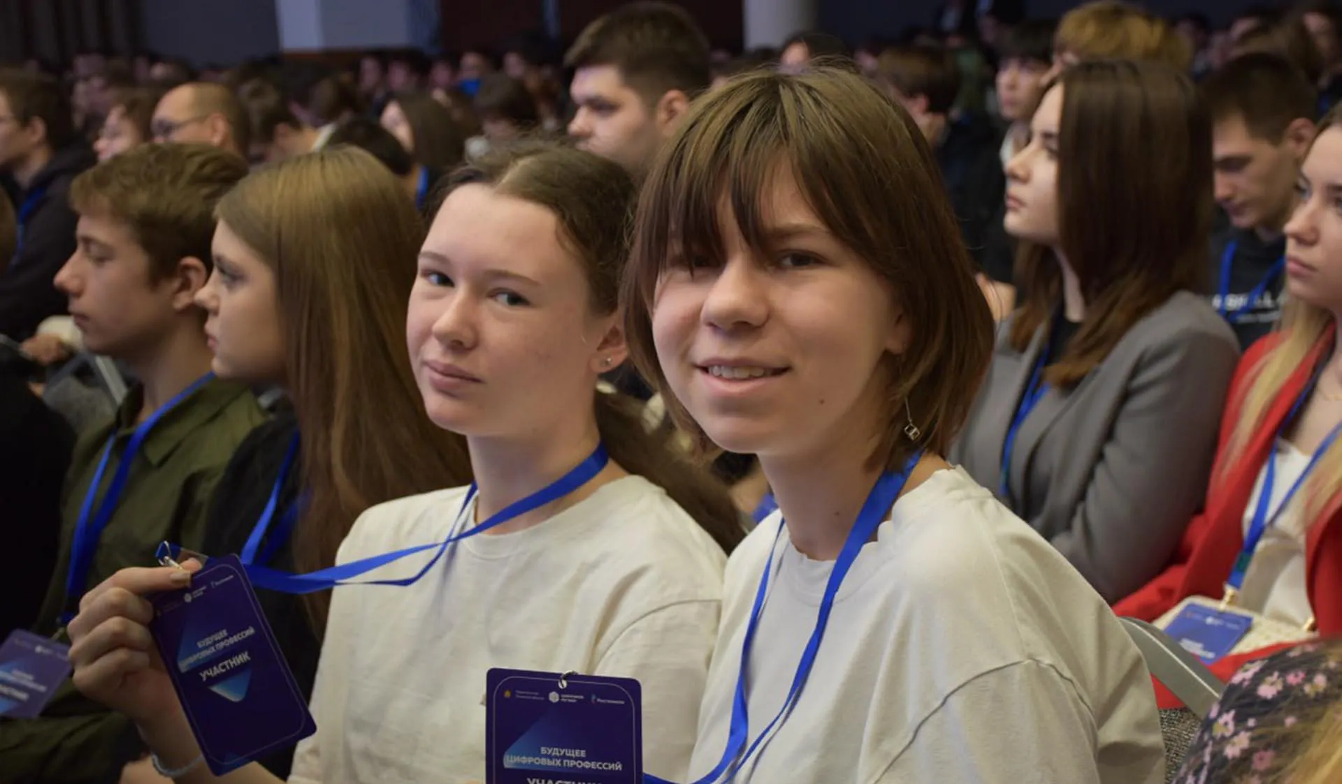 Министерство цифрового развития, информационных технологий и связи Рязанской области