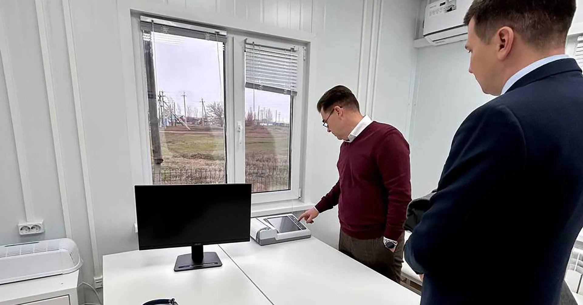 Министерство здравоохранения Оренбургской области