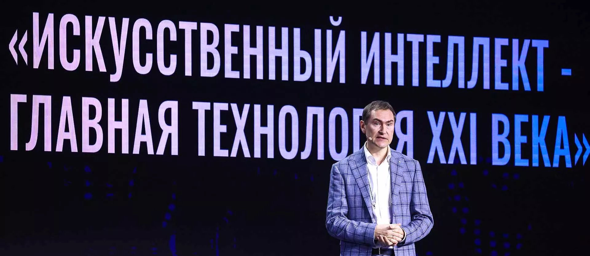 Артем Геодакян/ТАСС