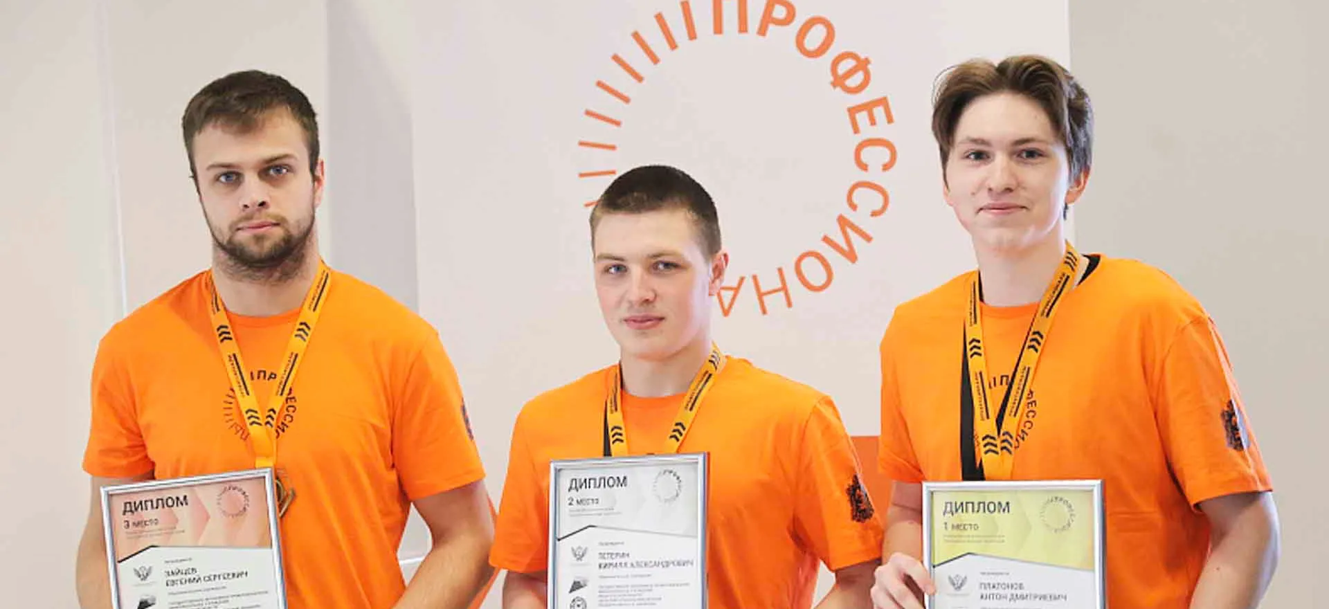 Министерство образования Архангельской области