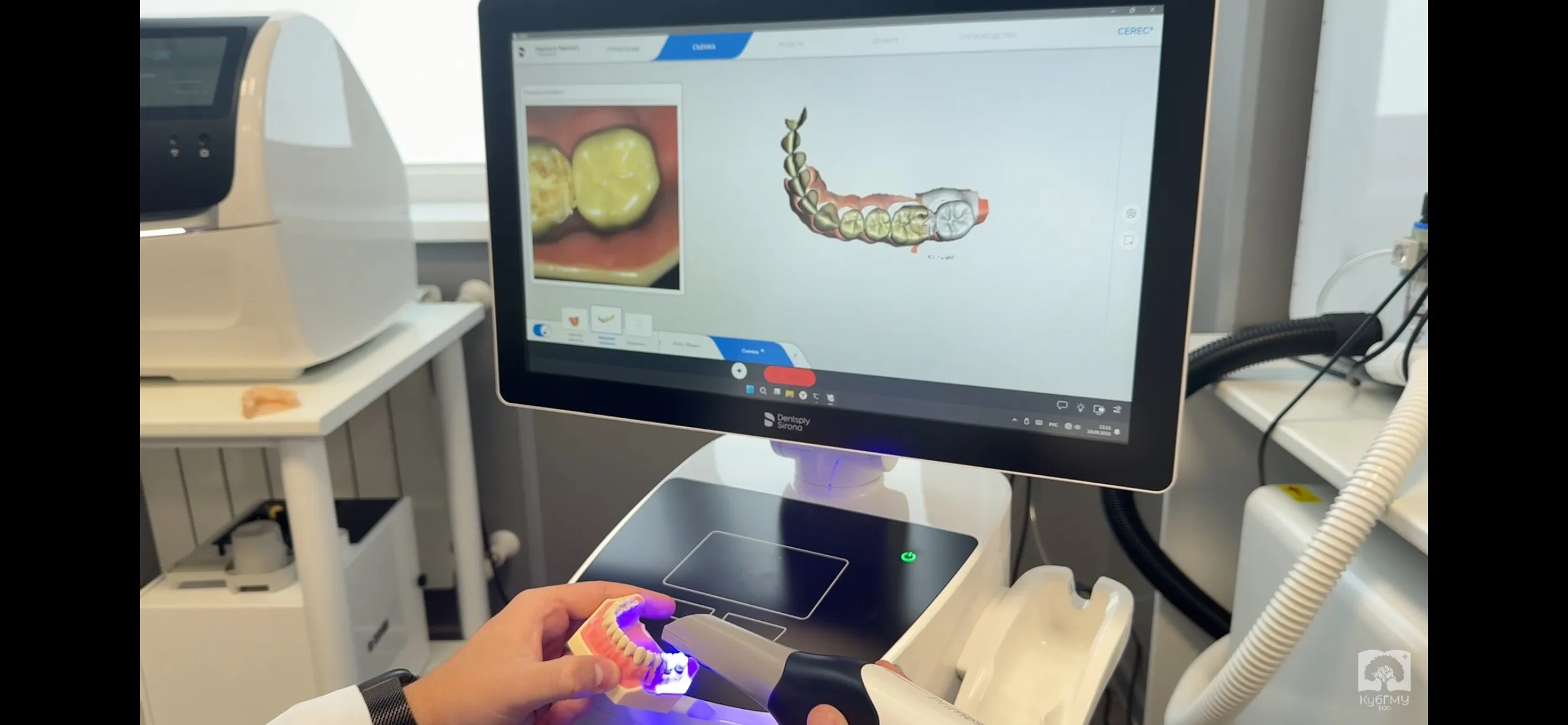 ФГБОУ ВО КубГМУ Минздрава России