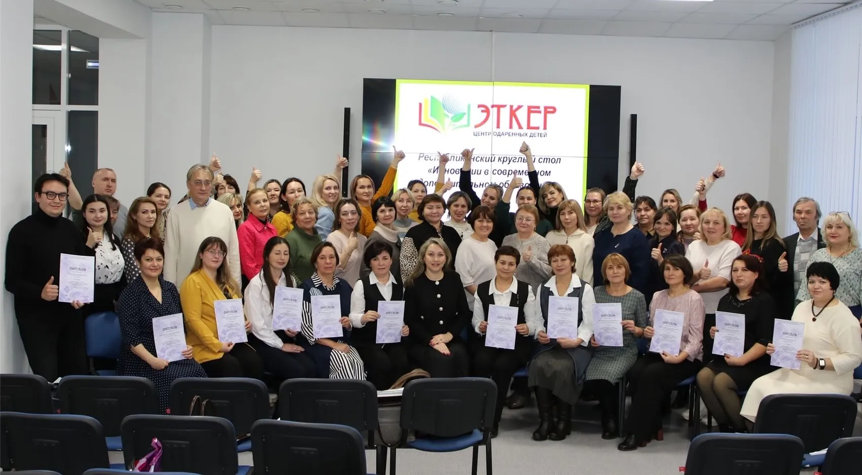 Министерство образования и молодежной политики Чувашской Республики