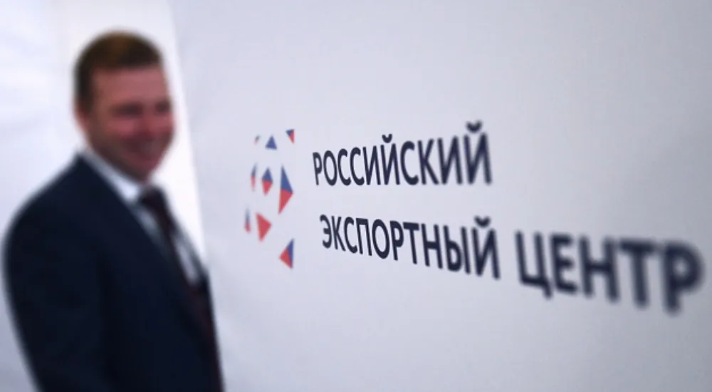Министерство экономического развития Вологодской области