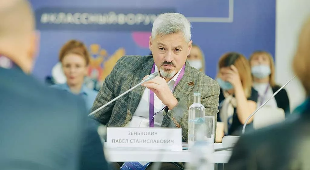 Группа компаний «Просвещение»