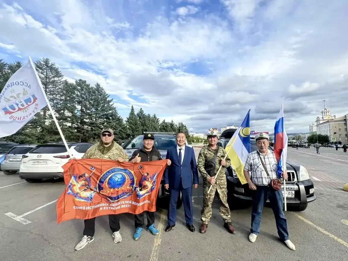 Министерство туризма Республики Бурятия