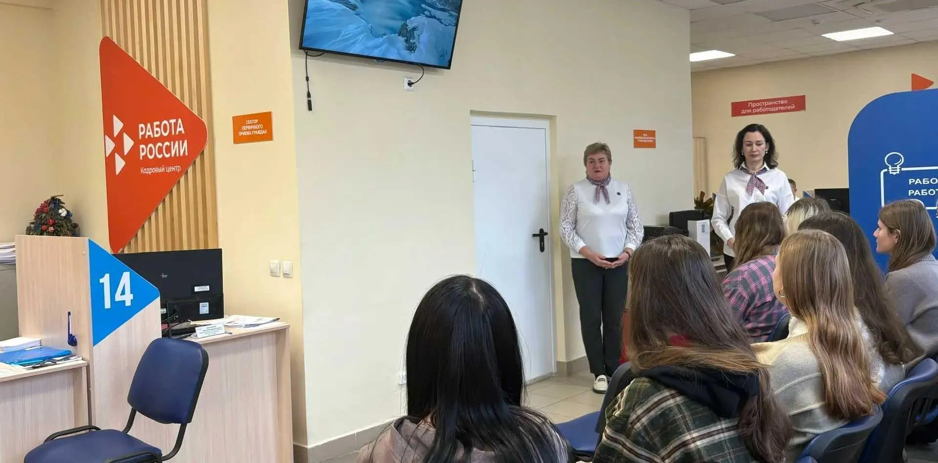 Администрация городского округа - город Камышин