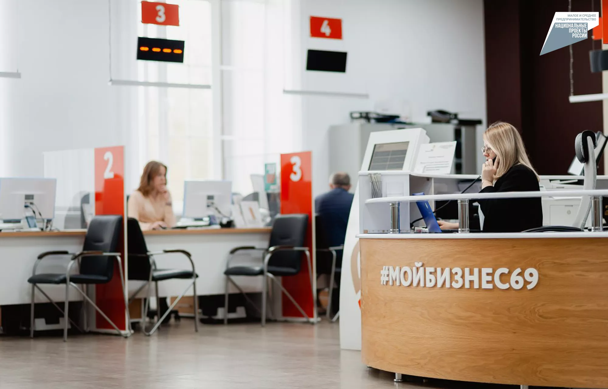 Аппарат Правительства Тверской области