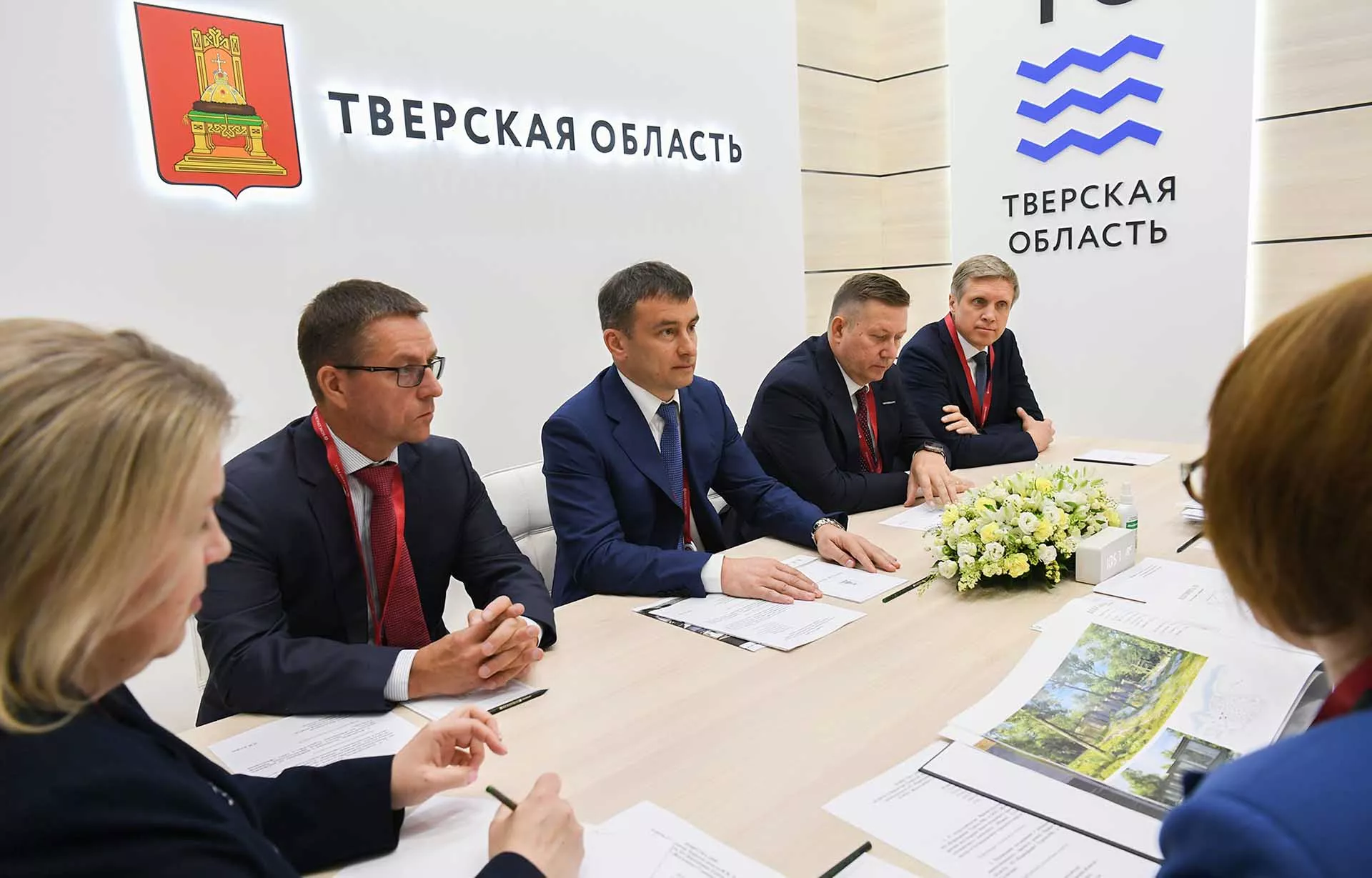 Аппарат Правительства Тверской области