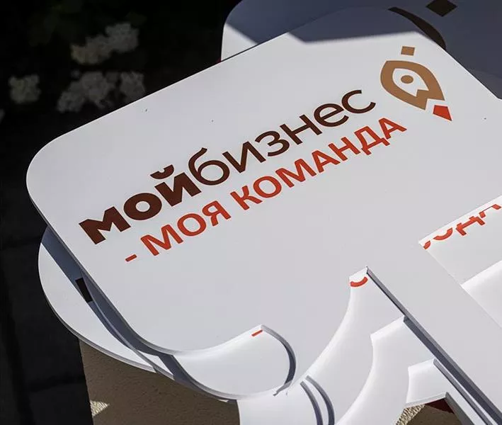 Тюменские предприниматели смогут посетить выставку франшиз Franch Region