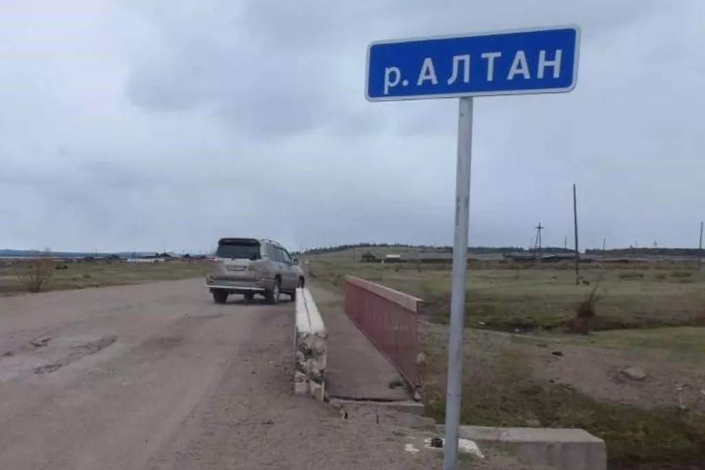Администрация Еравнинского района Бурятии