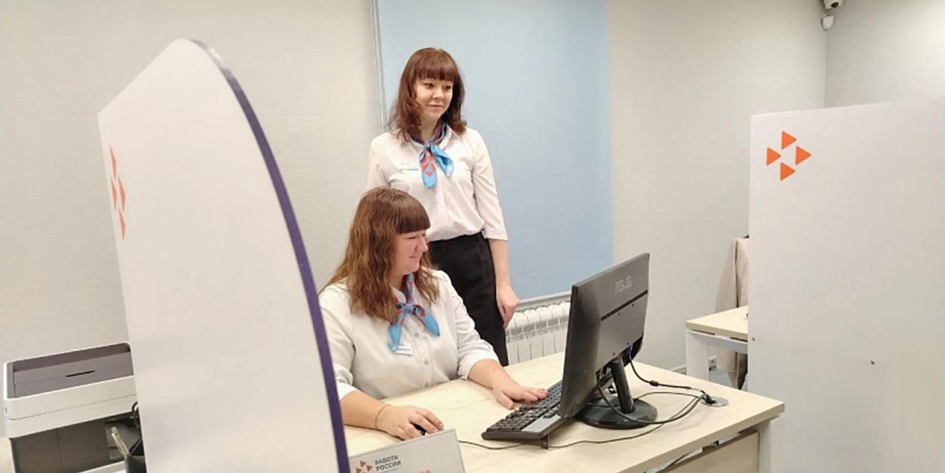 Министерство труда, занятости и социального развития Архангельской области