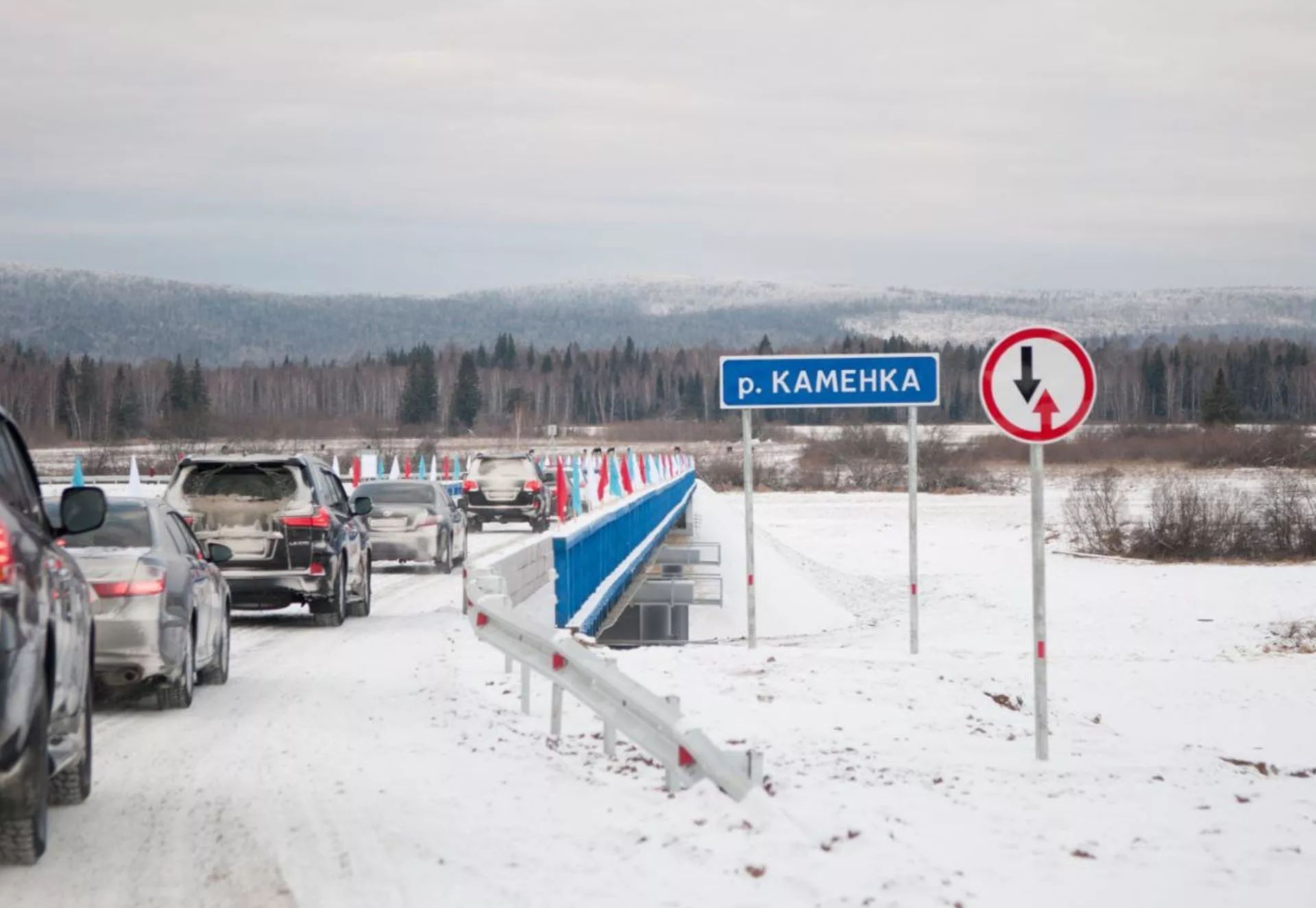 Министерство транспорта Красноярского края