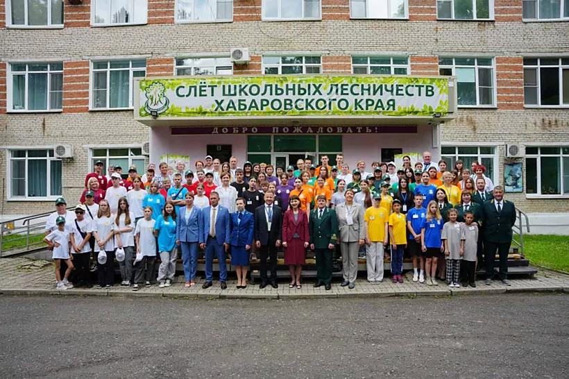 В&nbsp;Вяземском Хабаровского края прошел слет школьных лесничеств