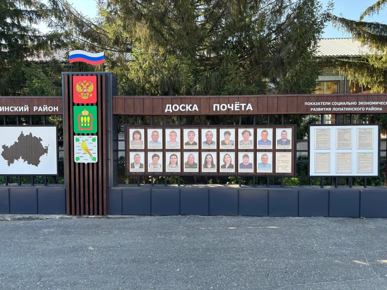  Министерство жилищно-коммунального хозяйства и гражданской защиты населения Пензенской области