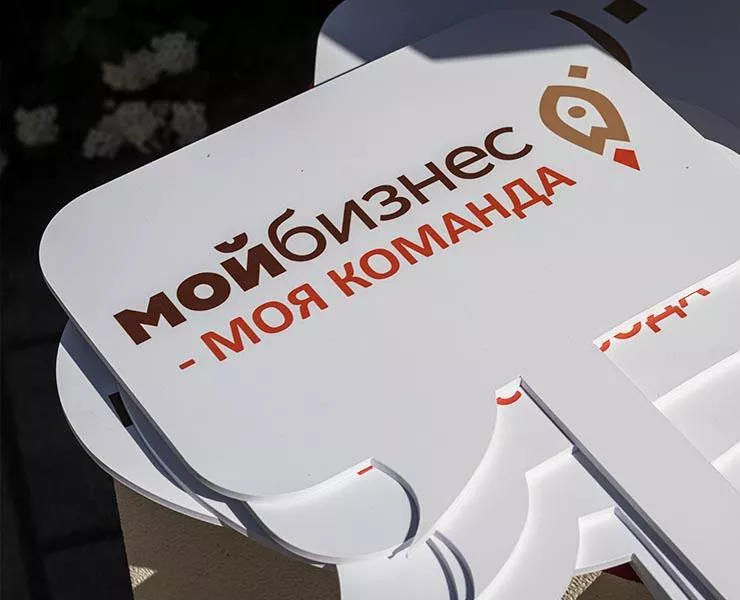 Автопоезд &laquo;Мой бизнес&raquo; поработал в&nbsp;Красногорском районе Алтайского края