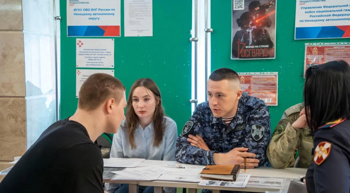 Департамент цифрового развития, связи и массовых коммуникаций Ненецкого автономного округа