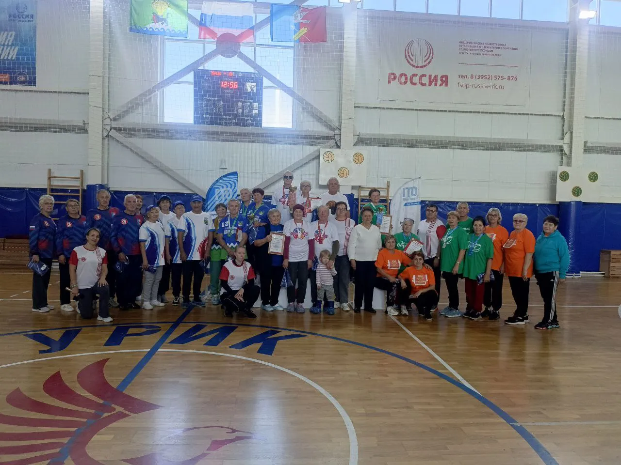  Министерство спорта Иркутской области
