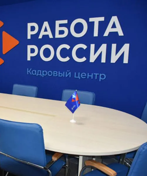 В&nbsp;Новокубанске Краснодарского края открыли обновленный кадровый центр