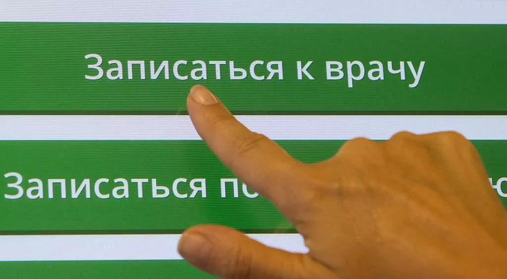 Сергей Бобылев/ТАСС