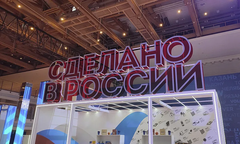 За&nbsp;год более 60&nbsp;предприятий на&nbsp;Алтае получили сертификат &laquo;Сделано в&nbsp;России&raquo;