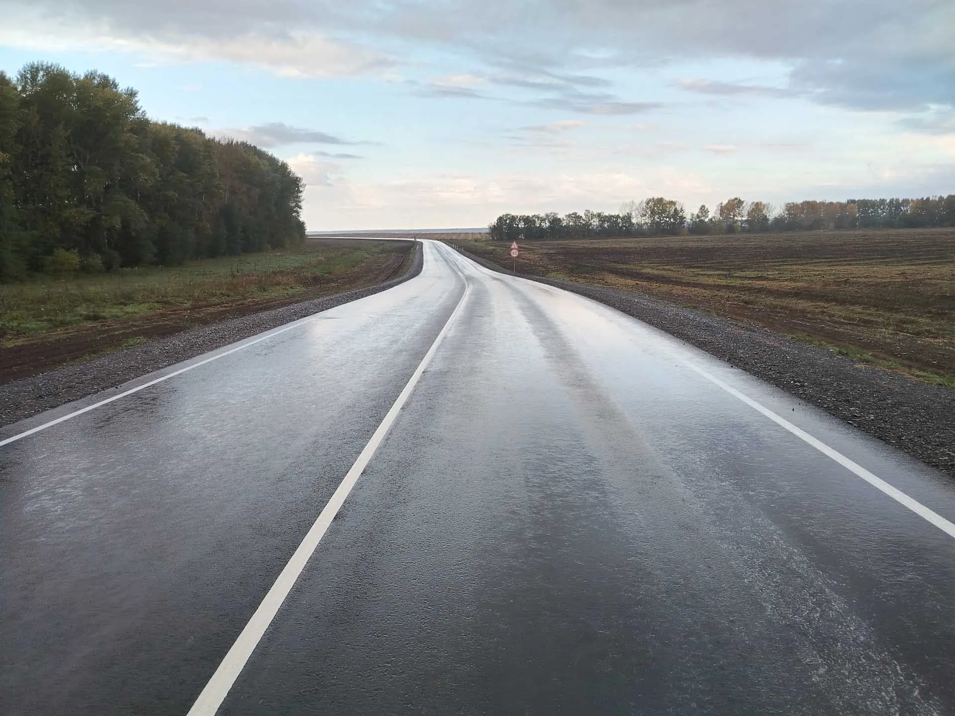 Министерство транспорта Алтайского края