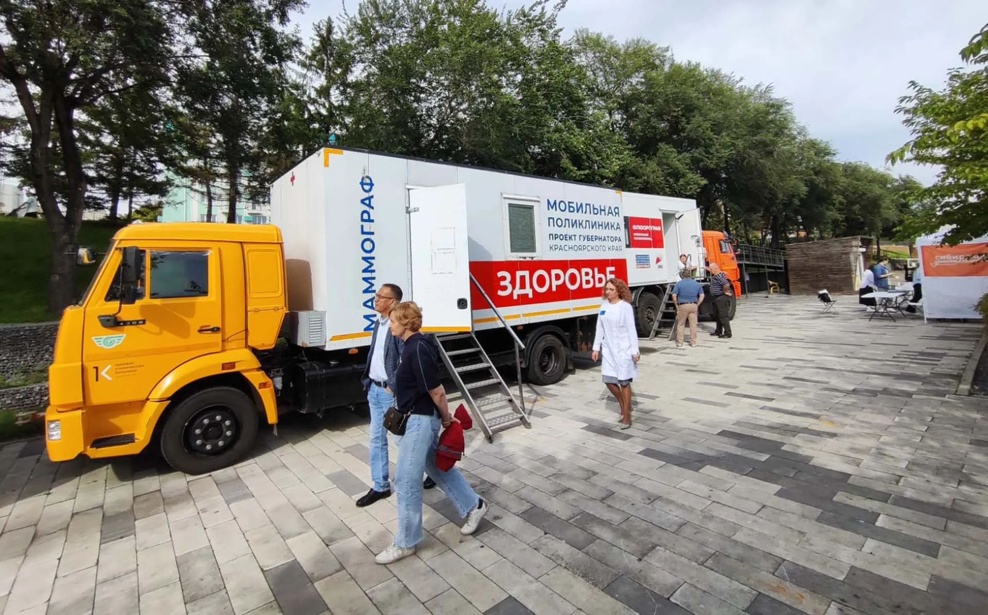 Министерство здравоохранения Красноярского краям