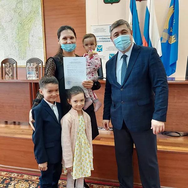 Молодые семьи в&nbsp;Башкортостане получили жилищные сертификаты