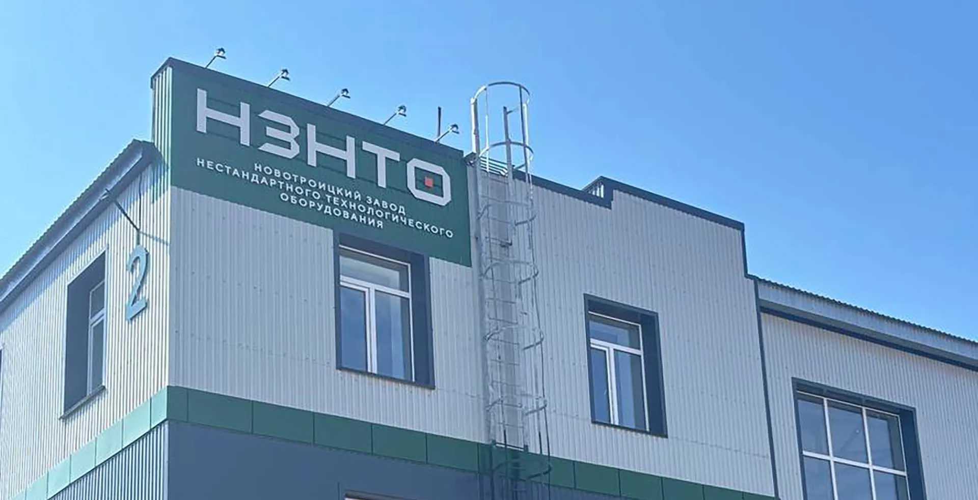 Министерство экономического развития, инвестиций, туризма и внешних связей Оренбургской области