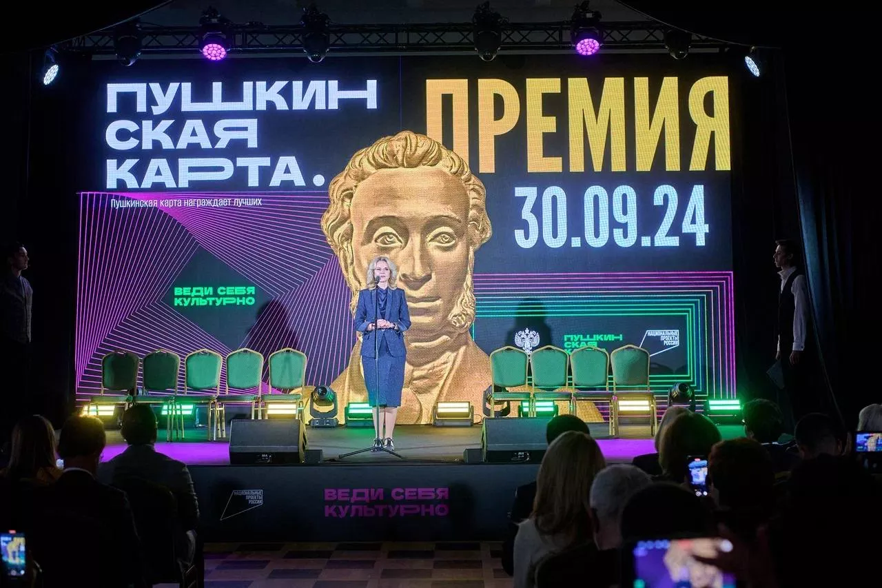 Правительство Кемеровской области