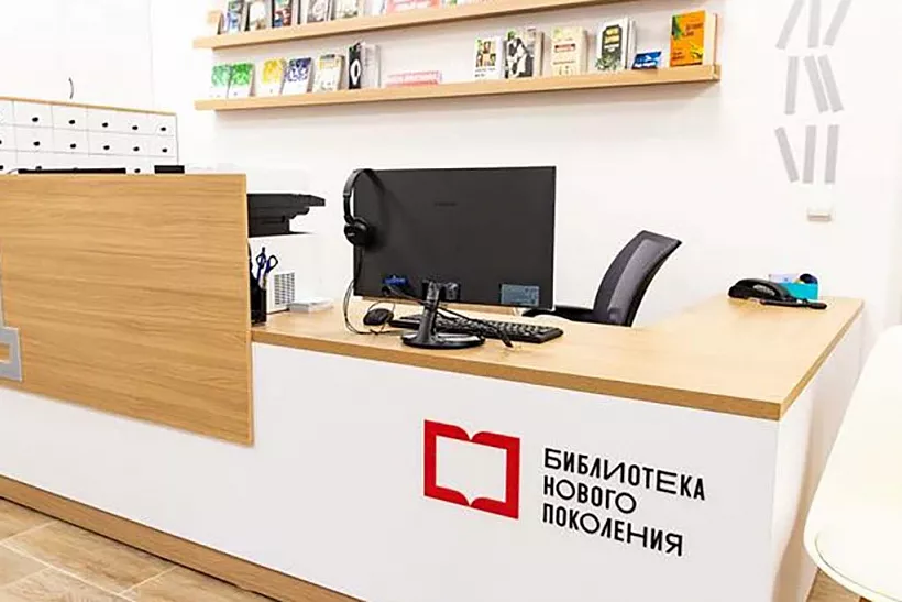 В&nbsp;Оренбуржье до&nbsp;конца года появится семь модельных библиотек