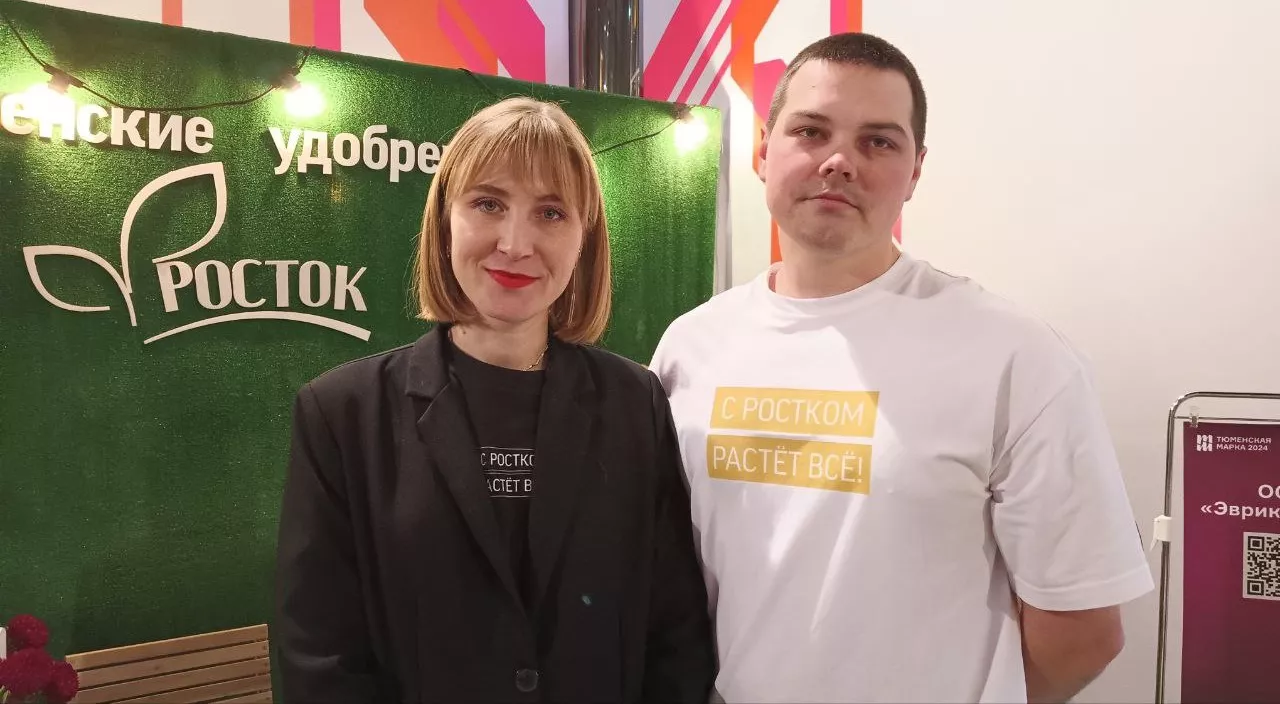 Западно-Сибирский инновационный центр