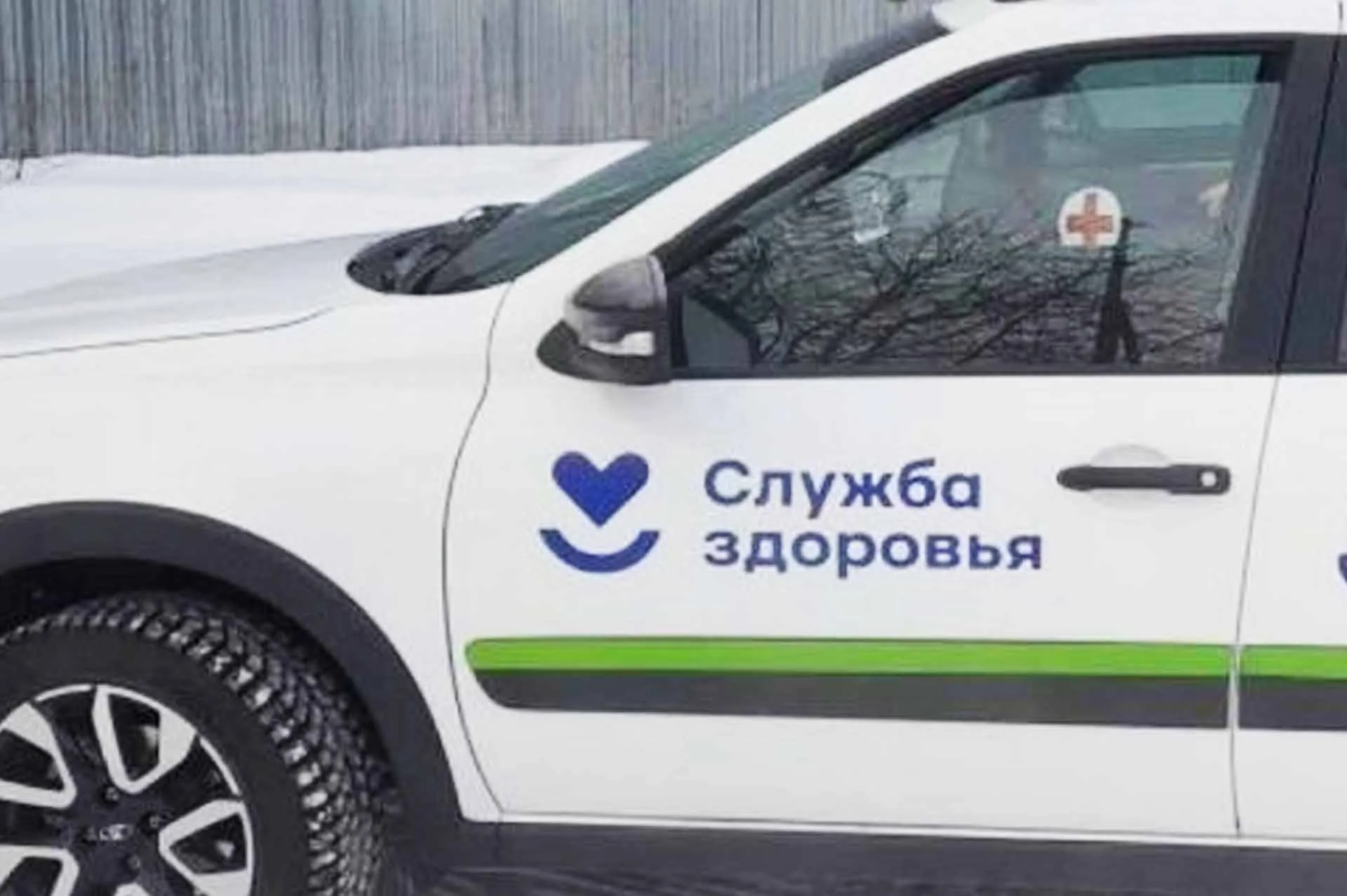 Администрация муниципального образования "Майминский район"